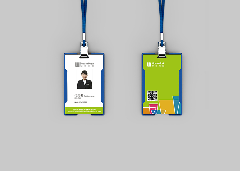 福泉市VI设计公司