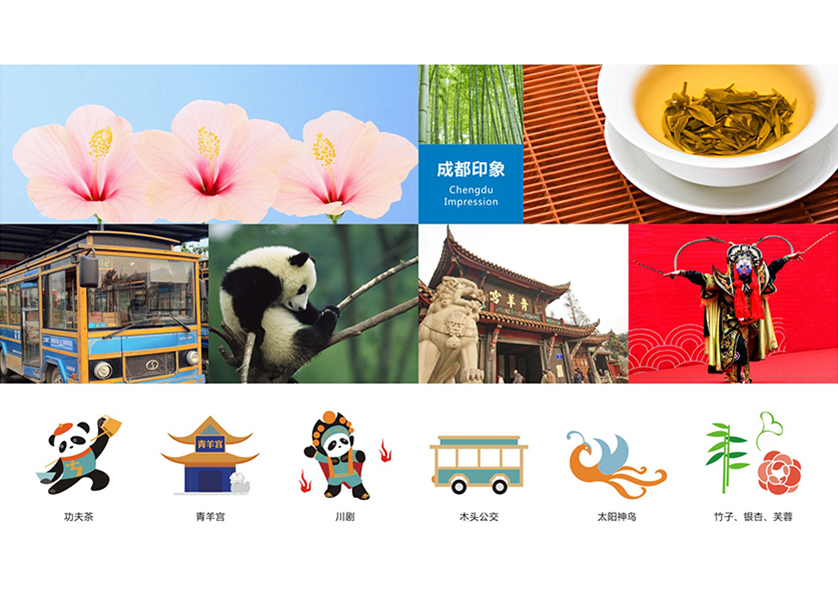 福泉市VI设计公司